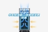小型除濕機，快速除濕更舒適