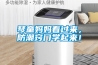去除潮濕就用工業(yè)除濕機