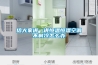 給大家講一講恒溫恒濕空調不制冷怎么辦