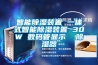 上海建造紅酒恒溫庫的費用是多少？_浩爽制冷