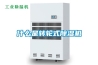 我司參加第104屆廣交會