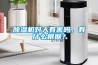 除濕機對人有害嗎，有什么根據？
