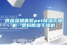 大型庫房怎么快速除濕？工業庫房用除濕機