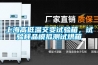 工業(yè)除濕機必要的時間內操作以節(jié)省電力