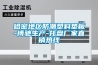 梅雨季節(jié)可以開窗嗎 梅雨季節(jié)要注意什么