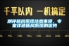 供應除濕加濕一體機、檔案庫加濕除濕一體機