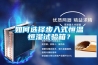 如何選擇步入式恒溫恒濕試驗(yàn)箱？
