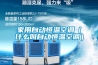 正確使用除濕機要知道的注意事項