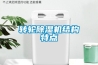轉輪除濕機結構特點