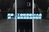 拉動內需除濕機銷售見分曉