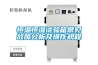 [新品] LED專用恒溫恒濕試驗(yàn)箱(KW-TH-150Z)