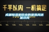 一種帶除濕裝置的開關(guān)柜的制作方法