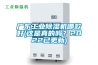 SLT-WS120檔案庫房恒溫恒濕機
