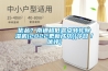 手術室終末端消毒機 氣溶膠噴霧消毒機