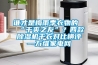 誰才是梅雨季衣物的“干爽之友”？四款除濕機干衣對比橫評—萬維家電網