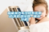 二、除濕機(jī)品牌（這里主要講的是家用機(jī)品牌）