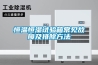 什么是家用除濕器 家用除濕器最新報(bào)價(jià)