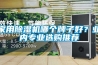 家用除濕機哪個牌子好？業(yè)內(nèi)專業(yè)選購?fù)扑]