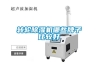 轉輪除濕機哪些牌子比較好