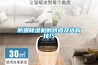 恒溫循環水槽高溫恒溫油槽對比
