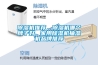 晚上睡覺開除濕機？除濕機3大錯誤用法，你中招了嗎