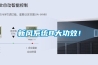 HF92恒溫恒濕空調熔噴布車間恒溫恒濕空調機