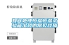 浮頂罐浮艙內表面采用水性環氧防腐涂料的應用