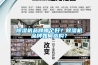 除濕機(jī)品牌哪個好？除濕機(jī)品牌如何選購？