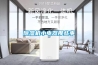 家電維修｜解析家用電器該怎么防潮除濕？