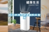 云景空氣管家-室內家用新風系統招商加盟