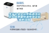 生產企業昆山景新通淺談怎么樣測量恒溫恒濕試驗箱的濕度