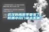 南方家庭選購除濕機哪個牌子好？