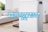 湖南轉輪除濕機節能技術銷售商(2022已更新)(今日／咨詢)