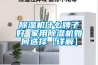 工業除濕機促進生產作用明顯