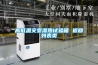 恒溫恒濕試驗(yàn)箱價格2022已更新(實(shí)時／溝通)