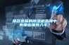 一種除濕機及其觸動開關結構的制作方法