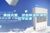 黃梅天里，這些除濕防潮妙招學起來