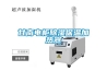 博物館恒溫恒濕展柜，展柜恒溫恒濕機
