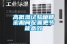 漳州市進口除濕機、＊、免費包郵
