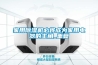 轉輪除濕機的工作原理是什么？