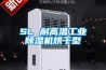 保齡球館的濕度控制