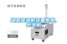 湖南除濕機裝置批發,去濕機