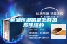 98升防靜電超低濕防潮箱CTC98FD 適度范圍1%~10%全自動