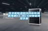 除濕機缺點