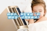 陰雨天，別墅家居“防潮除濕”該如何解決？