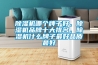 除濕機(jī)哪個(gè)牌子好，除濕機(jī)品牌十大排名，除濕機(jī)什么牌子最好品質(zhì)最好