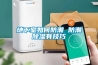海南買房怎么處理潮濕問題？