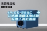 吊頂除濕機跟吊裝新風除濕機的區別