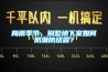 梅雨季節(jié)，別墅地下室如何防潮防結(jié)露？