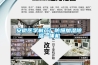 近日連續(xù)陰雨，家里有點潮濕怎么辦？